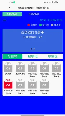 �߶�����������׿���ֻ���v1.0.1 �ٷ������ͼ4