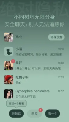 �����������ֻ���v1.2.2 ��Ѱ��ͼ3