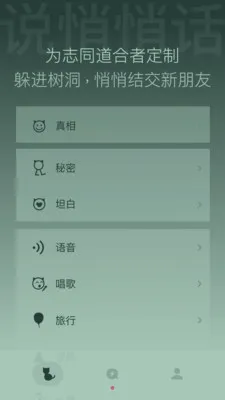 �����������ֻ���v1.2.2 ��Ѱ��ͼ1