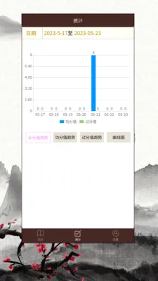 �������¼2026���°汾v2.0.8 ��Ѱ��ͼ3