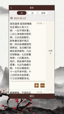 �������¼2026���°汾v2.0.8 ��Ѱ��ͼ0