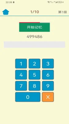 ������ս����ѵ������2026�ٷ����°汾v1.0.3 ��׿���ͼ0