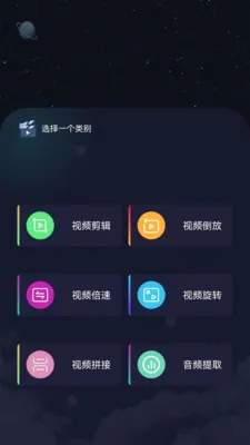 �ֻ���¡x(һ����������)v2.2.0 �ֻ����ͼ1