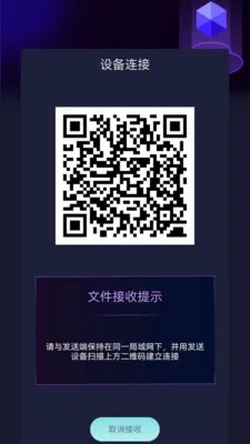 �ֻ���¡x(һ����������)v2.2.0 �ֻ����ͼ3
