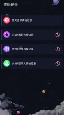 �ֻ���¡x(һ����������)v2.2.0 �ֻ����ͼ0