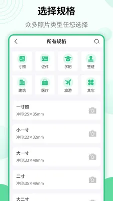 �������ն�֤ͯ����(֤������������)v1.3.9 �ٷ������ͼ2