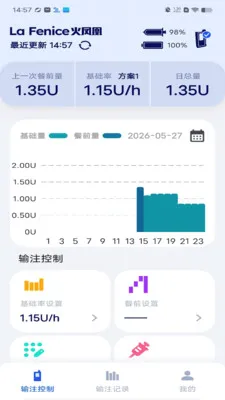 �ȵ��ر�(�ȵ��ر�APP)v2.0.2 ��׿���ͼ2
