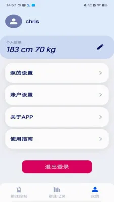 �ȵ��ر�(�ȵ��ر�APP)v2.0.2 ��׿���ͼ3