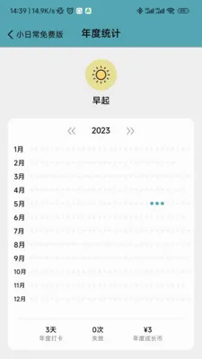 1��ϰ�ߴ�(ϰ������Ӧ��)v4.04 ��Ѱ��ͼ1