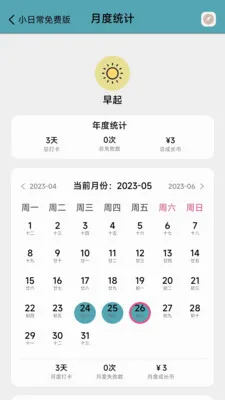 1��ϰ�ߴ�(ϰ������Ӧ��)v4.04 ��Ѱ��ͼ0