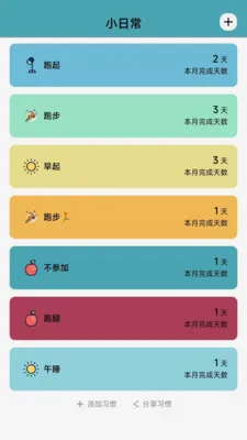 1��ϰ�ߴ�(ϰ������Ӧ��)v4.04 ��Ѱ��ͼ3