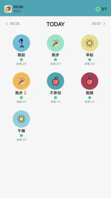 1��ϰ�ߴ�(ϰ������Ӧ��)v4.04 ��Ѱ��ͼ4