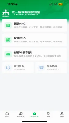δһ�����µ���׿���ֻ���v1.1.5 ��׿���ͼ0