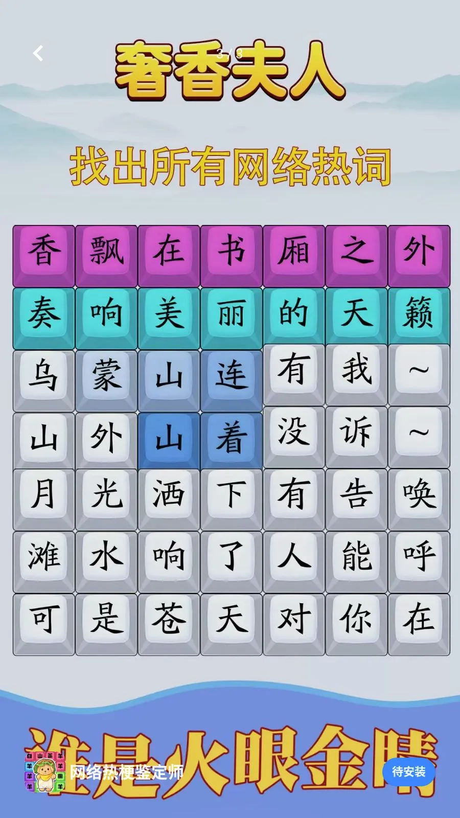 �����ȹ�����ʦ��׿���ֻ���v1.0.4 ��׿���ͼ2
