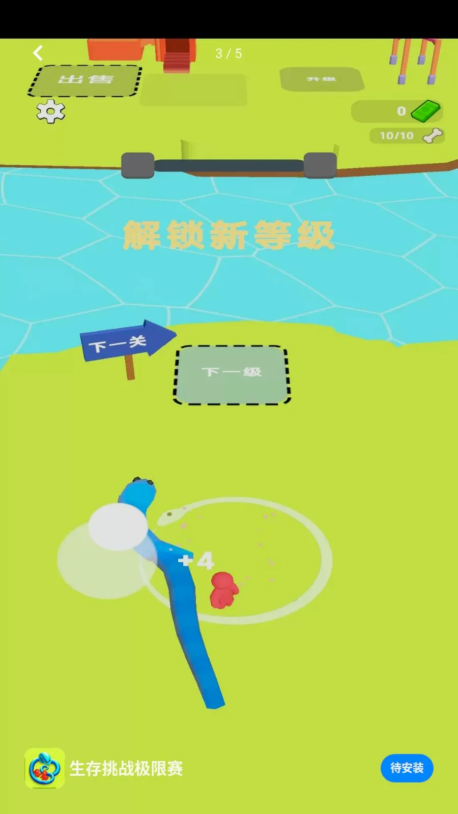 ������ս������2026���°汾v1.0.0 �ٷ������ͼ2