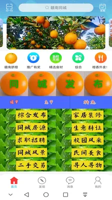 ����ͬ��(ͬ���������)v15.7.4 ��Ѱ��ͼ4
