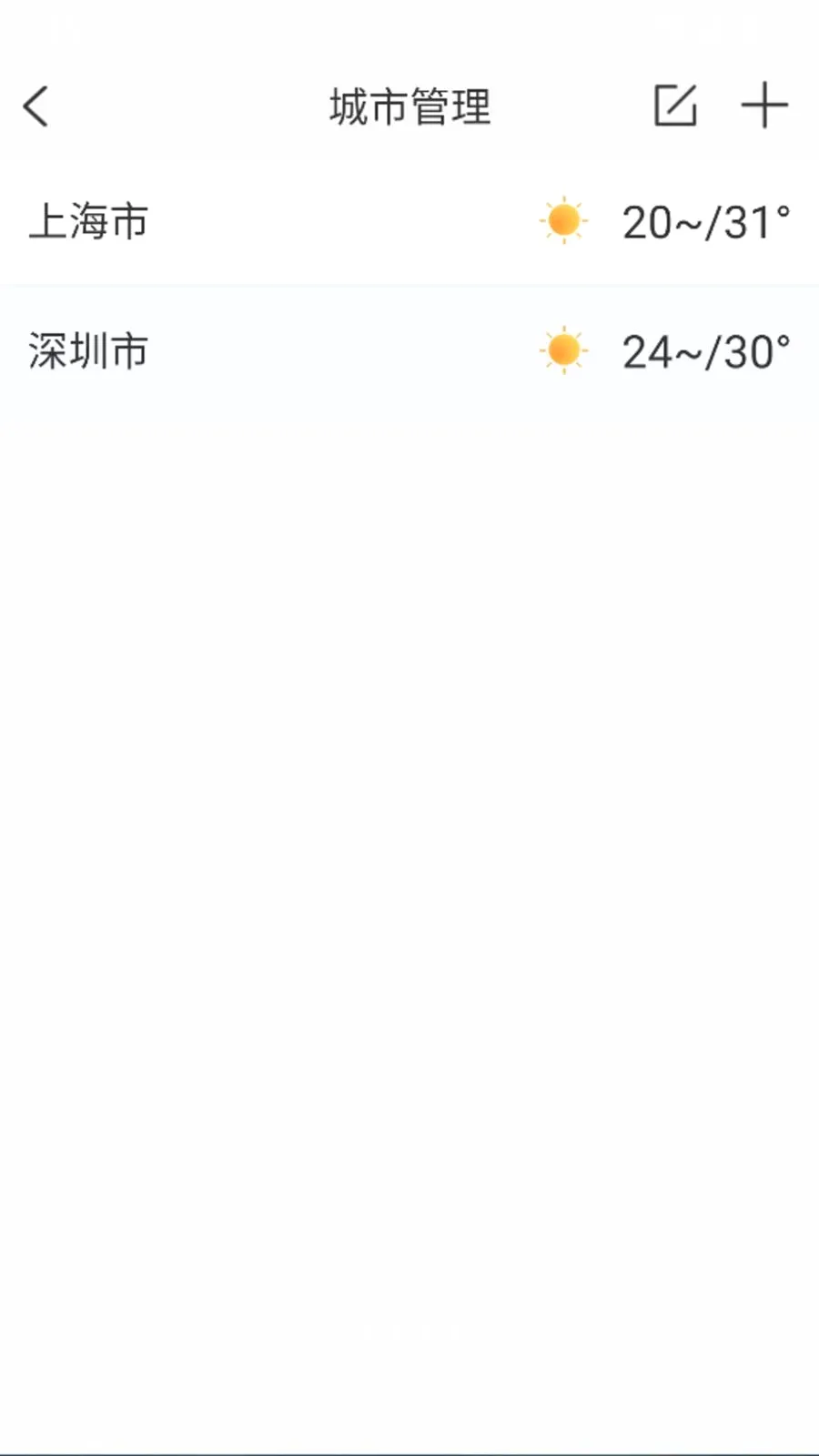 ����������׼��Ԥ��2026���°汾v1.0.0 ��׿���ͼ3