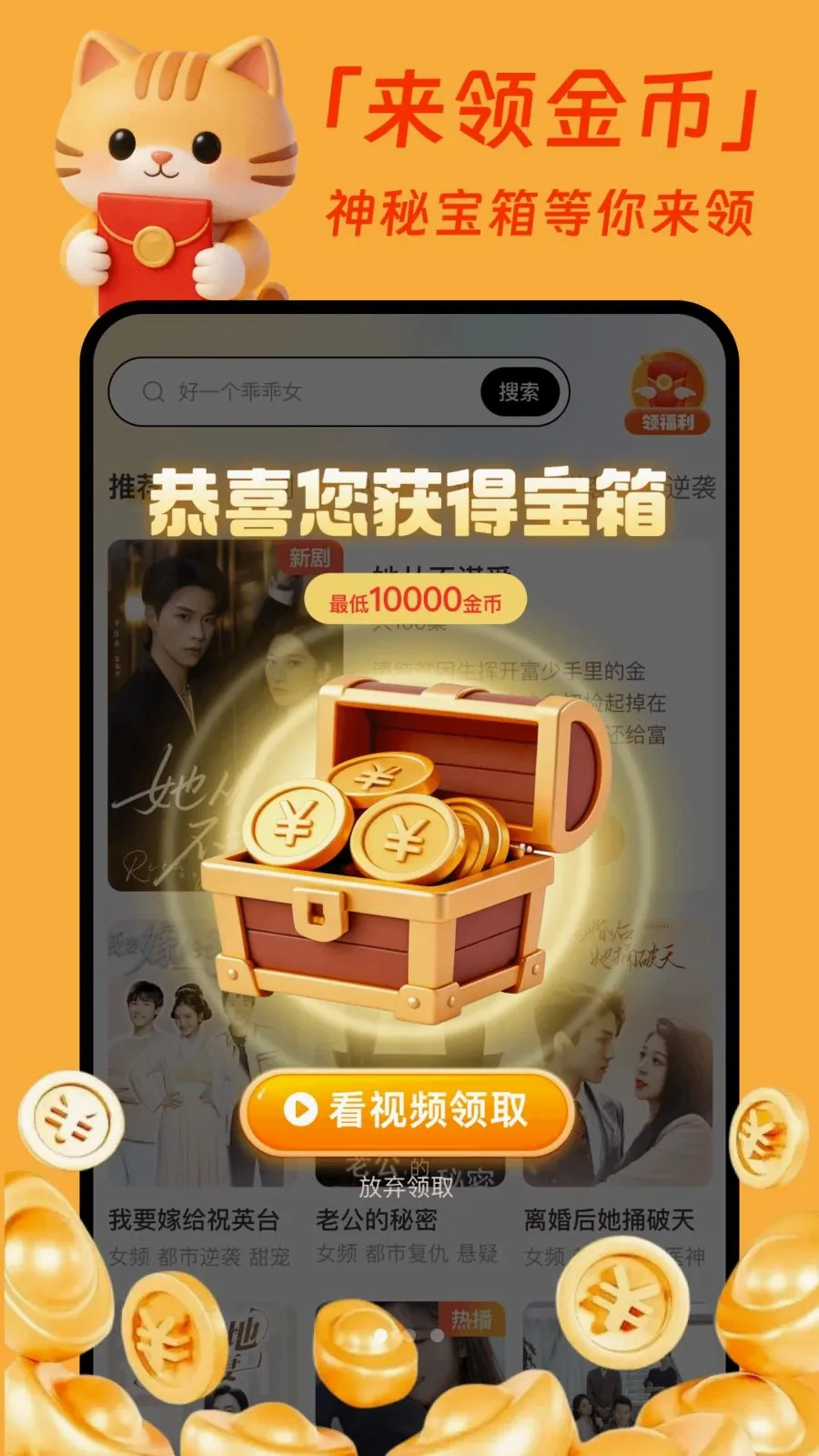 �����̾�׬Ǯ��(�̾�׬Ǯƽ̨)v1.0.1 ��Ѱ��ͼ0
