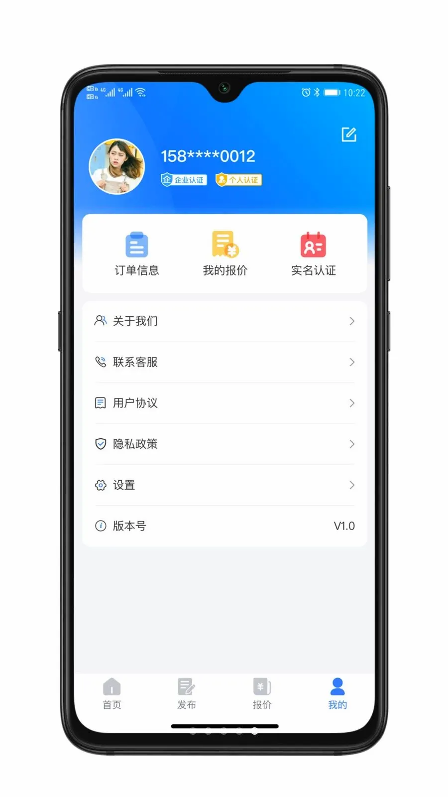 ��ҫ����2026�ٷ����°汾v1.0.0 �ٷ������ͼ4