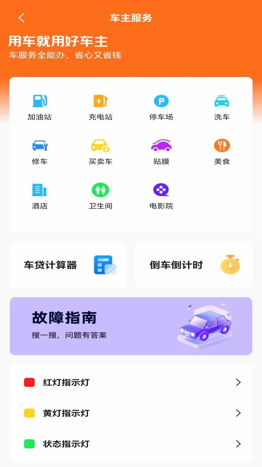 �������к����ְ�׿���ֻ���v1.0.0 �ֻ����ͼ3