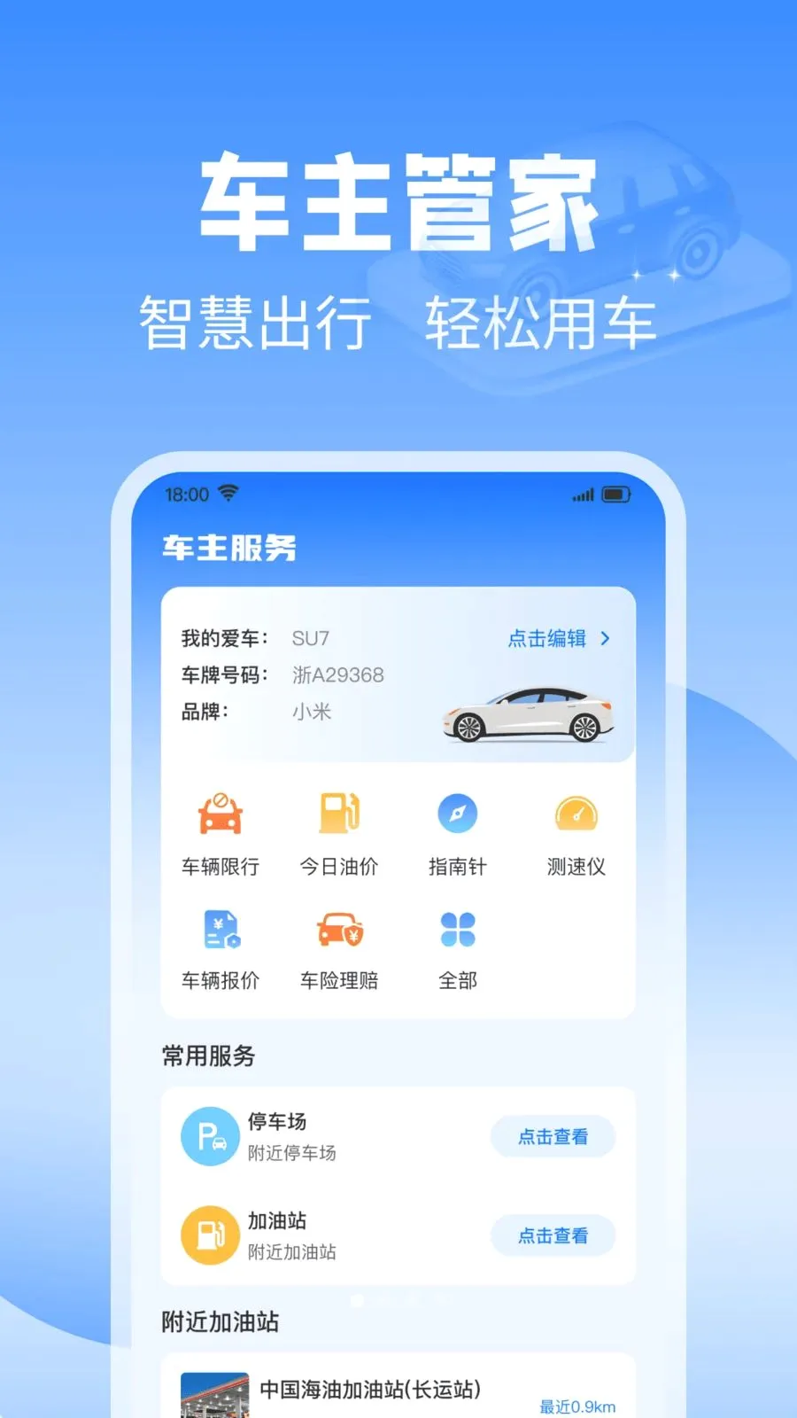 ��˳��������(������������)v1.0.0 ��Ѱ��ͼ0