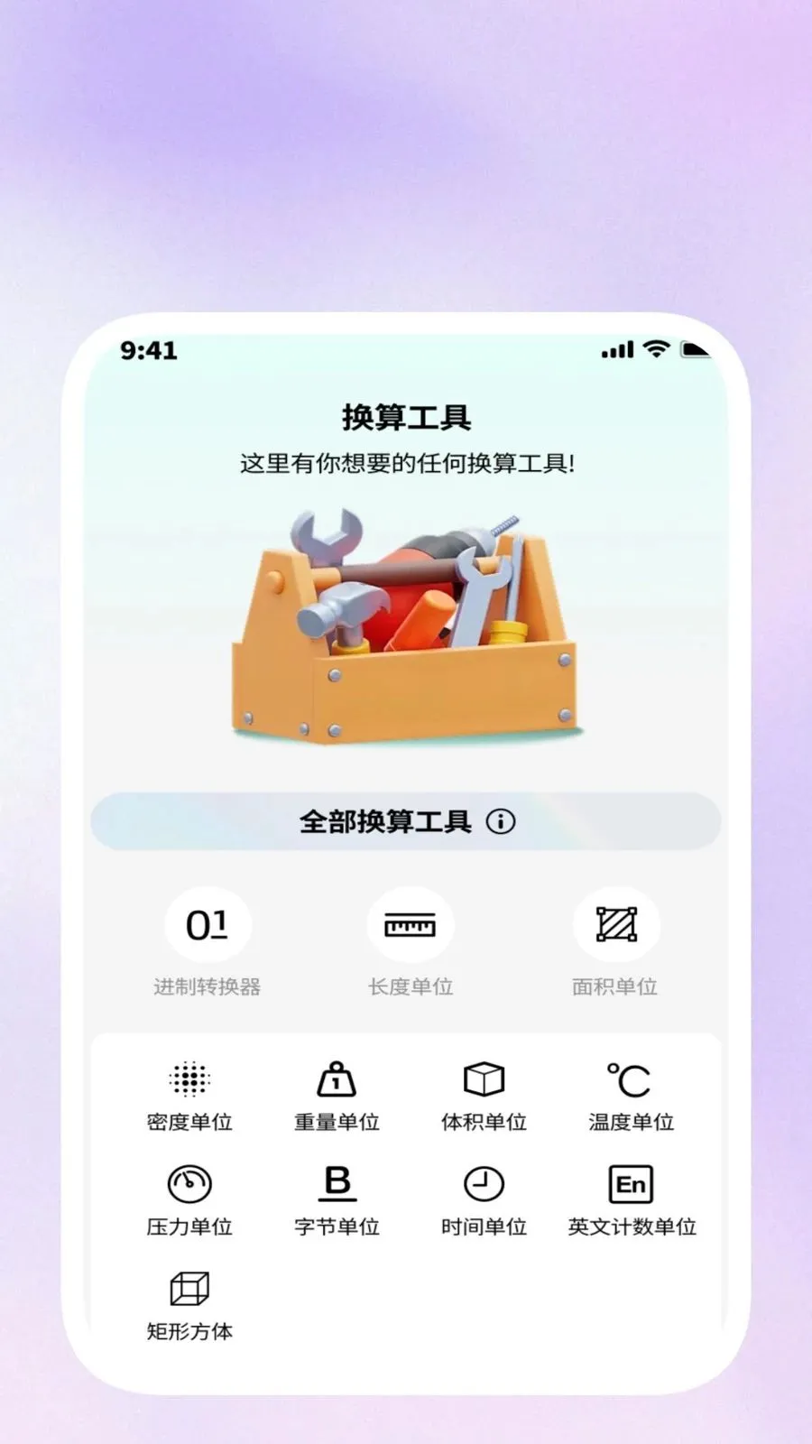 ���ݹ����������ֻ���v1.0.5 �ٷ������ͼ0