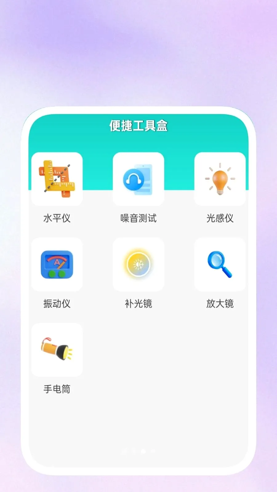 ���ݹ����������ֻ���v1.0.5 �ٷ������ͼ2