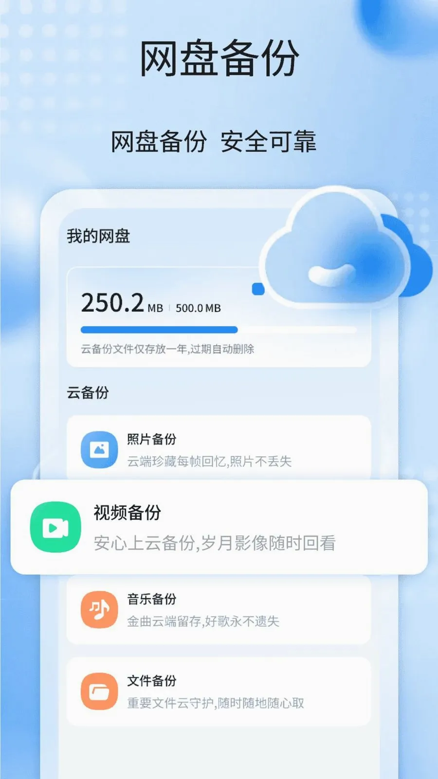 �����¼����ȫ��2026���°汾v1.1 �ֻ����ͼ1