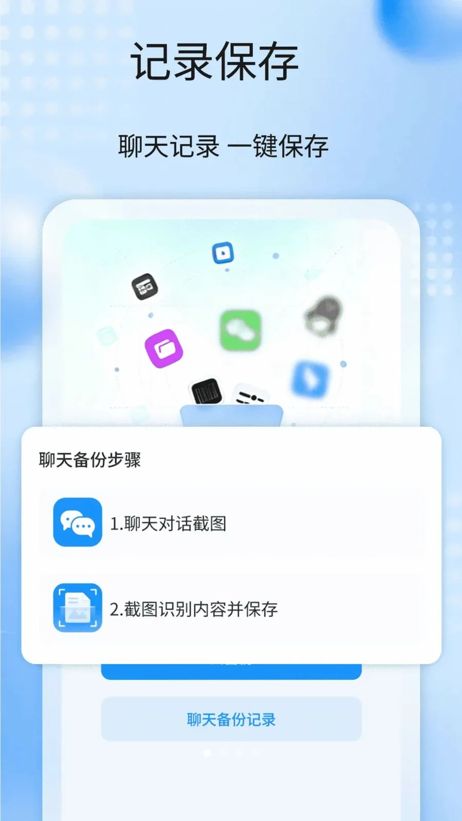 �����¼����ȫ��2026���°汾v1.1 �ֻ����ͼ0