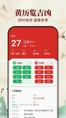 �ϻ������������ֻ���v1.0.1 �ֻ����ͼ2