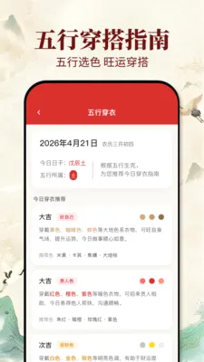 �ϻ������������ֻ���v1.0.1 �ֻ����ͼ4