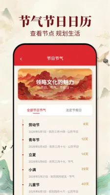 �ϻ������������ֻ���v1.0.1 �ֻ����ͼ0