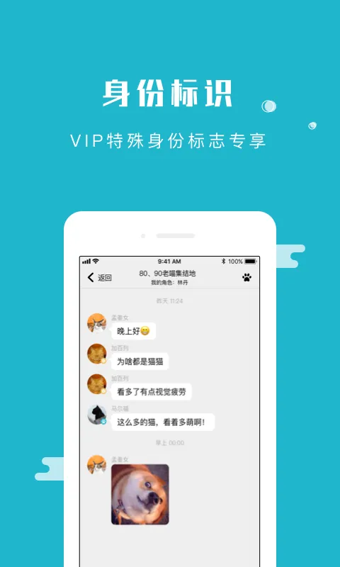 ����2026���°汾v5.7.21 �ٷ������ͼ3