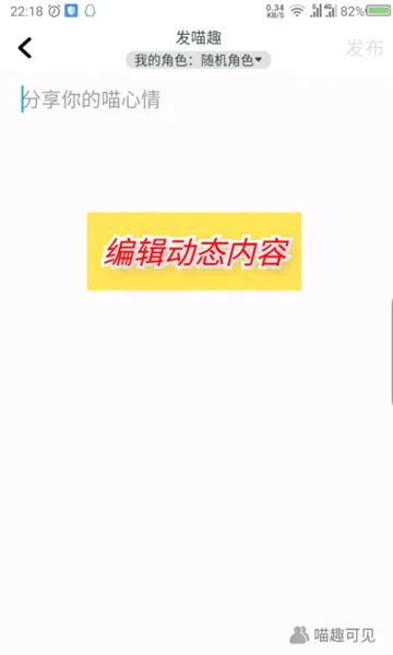 随喵2026最新版本 随喵2026最新版本