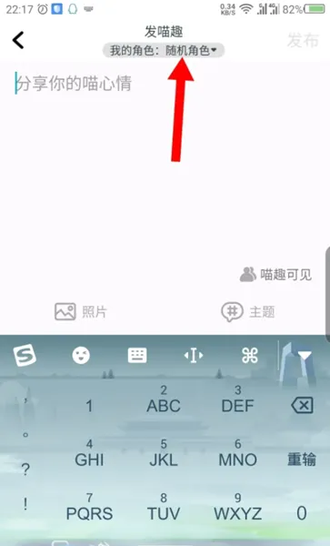 随喵2026最新版本 随喵2026最新版本