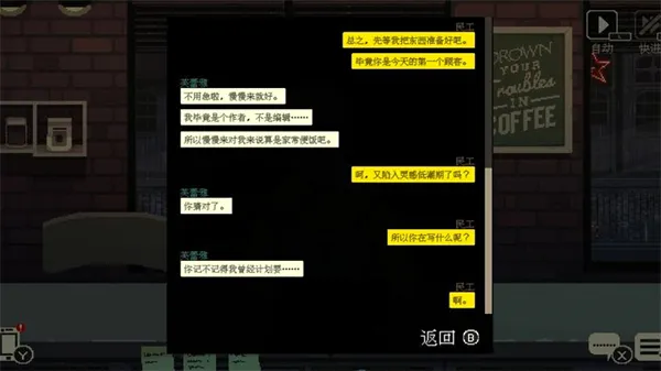 ���ǿ��ȹ������ֻ���v1.47 �ٷ������ͼ4