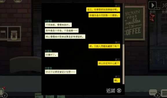 ���ǿ��ȹ������ֻ���v1.47 �ٷ������ͼ1