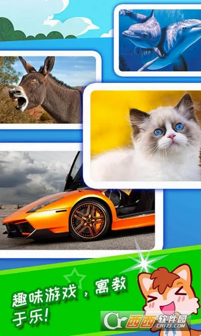 ������ͼʶ��(��ͯ�������)v5.6 �ֻ����ͼ0