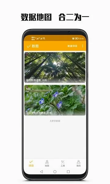 ��ͼ���2026�ٷ����°汾v3.4.4 ��׿���ͼ0