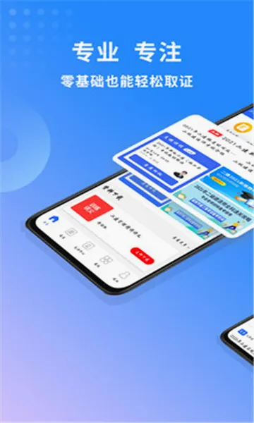 ��������ʦ����(��������app)v3.4.2.100 ��׿���ͼ1
