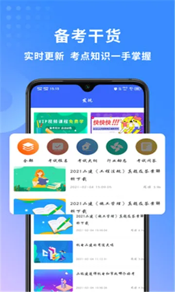 ��������ʦ����(��������app)v3.4.2.100 ��׿���ͼ4