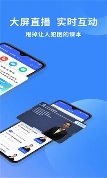 ��������ʦ����(��������app)v3.4.2.100 ��׿���ͼ3