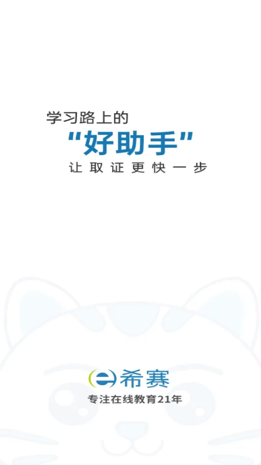 һ������ʦ����2026���°汾v3.4.2.100 �ֻ����ͼ4
