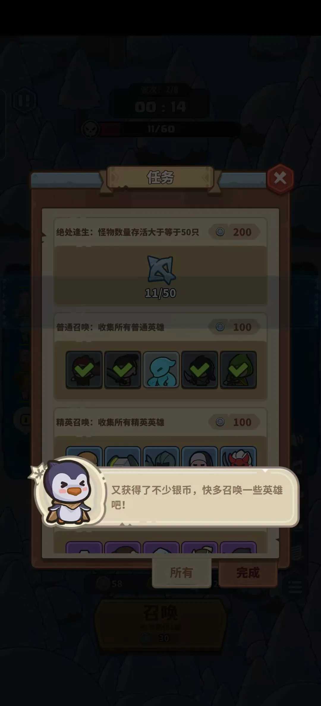 ������������׿���ֻ���v1.42 �ٷ������ͼ4