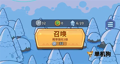 快来当领主安卓版手机版 快来当领主安卓版手机版