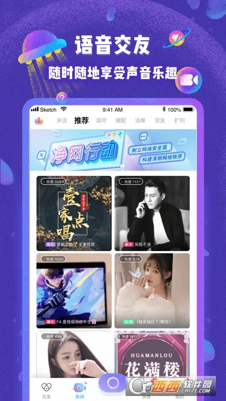 ��������2026�ٷ����°汾v5.9.60 ��Ѱ��ͼ0