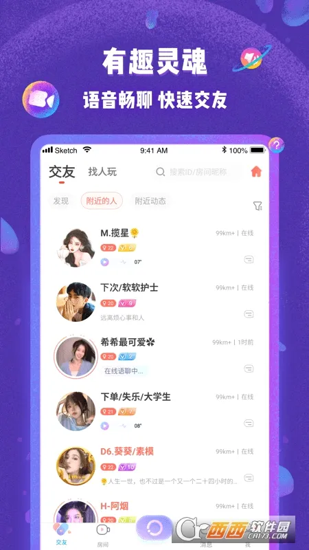 ��������2026�ٷ����°汾v5.9.60 ��Ѱ��ͼ2
