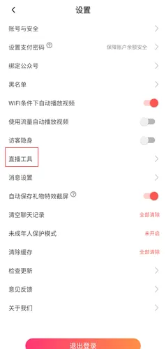 哩咔语音2026官方最新版本 哩咔语音2026官方最新版本