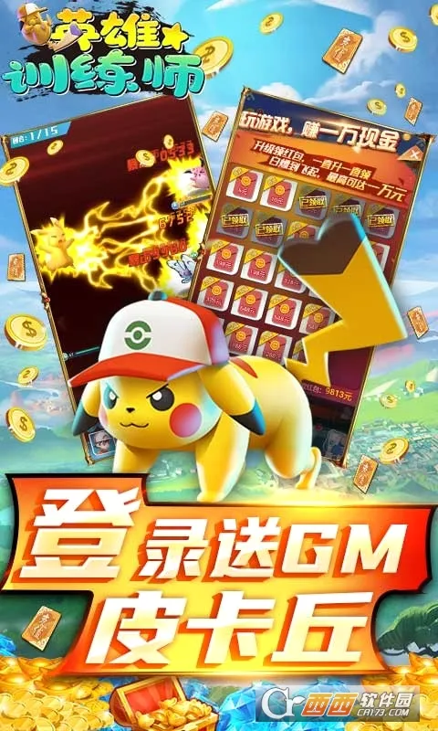 Ӣ��ѵ��ʦ��׿���ֻ���v1.0.7 ��׿���ͼ2