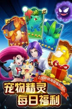 英雄训练师安卓版手机版 英雄训练师安卓版手机版